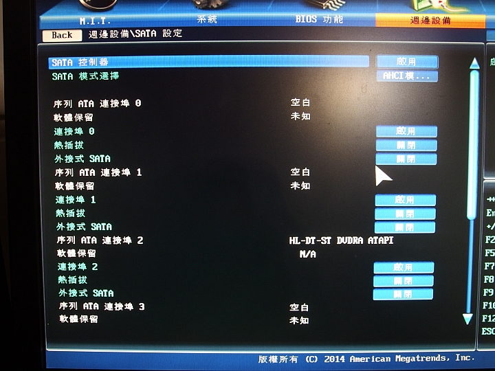 〔以解決〕新3T硬碟系統無法讀取??