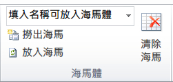 歷代最強【波塞頓之戟】光輝版: Excel股市篩選工具!!