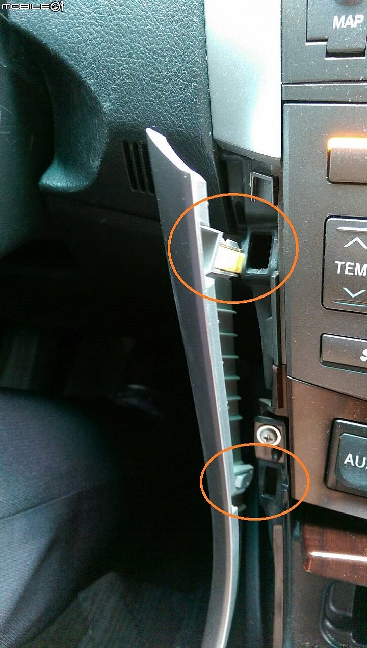 Altis 10.5代 DIY 點菸擴充座藏線方法