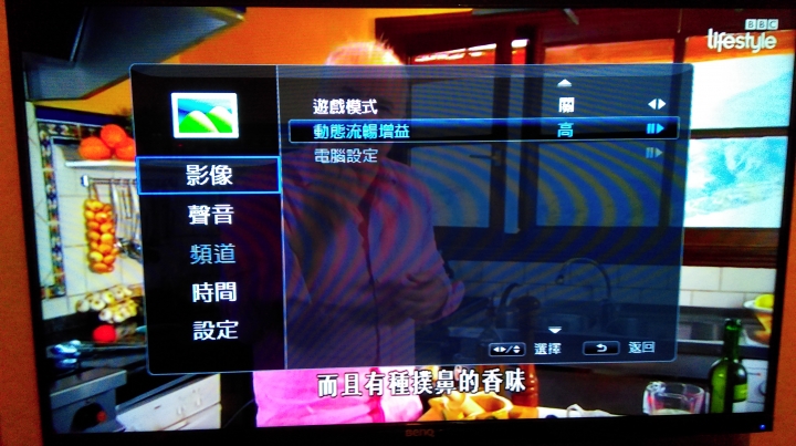 Benq 55AW6600 的調校開箱～終極版數據請參考30樓