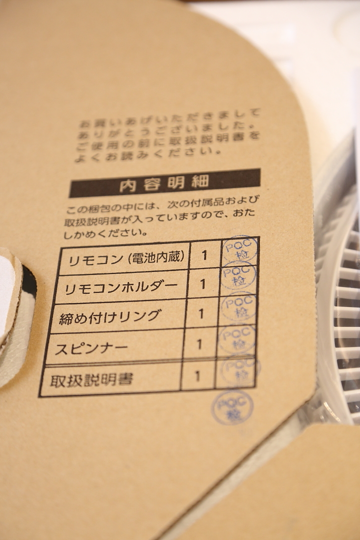 [開箱] TOSHIBA 電風扇 F-DLT1000