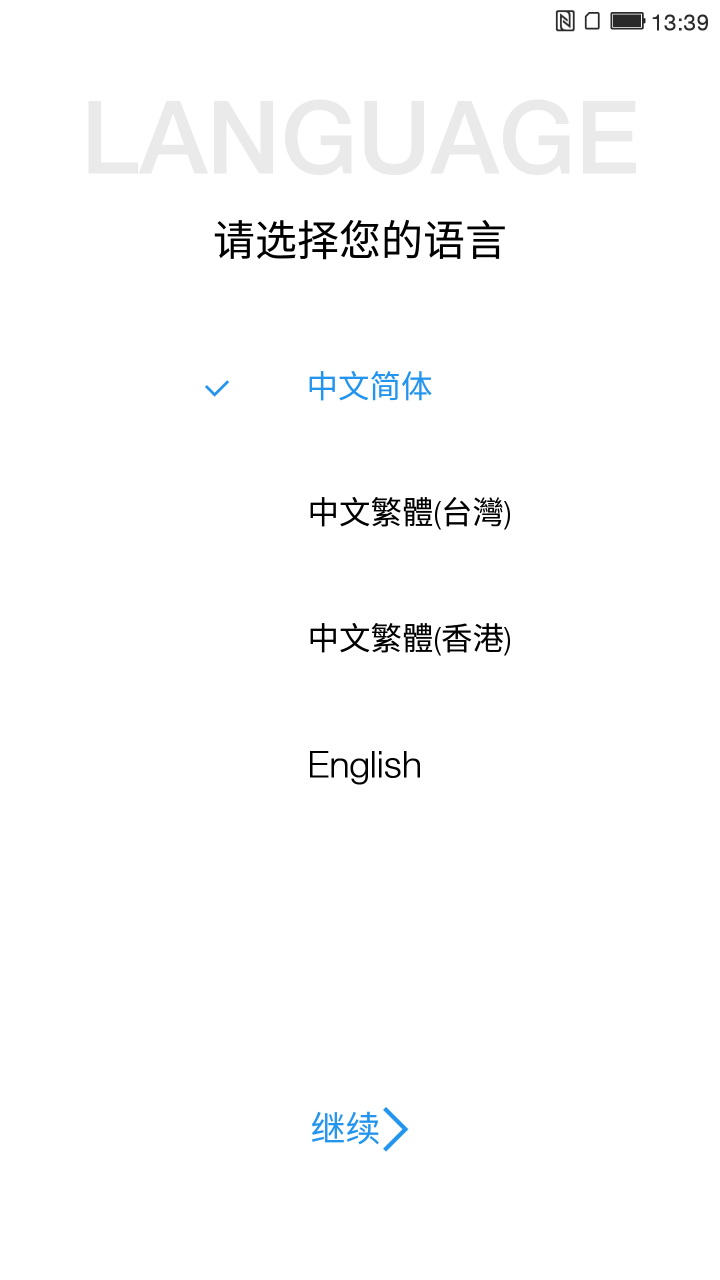 樂視 樂MAX-64G銀 簡單開箱