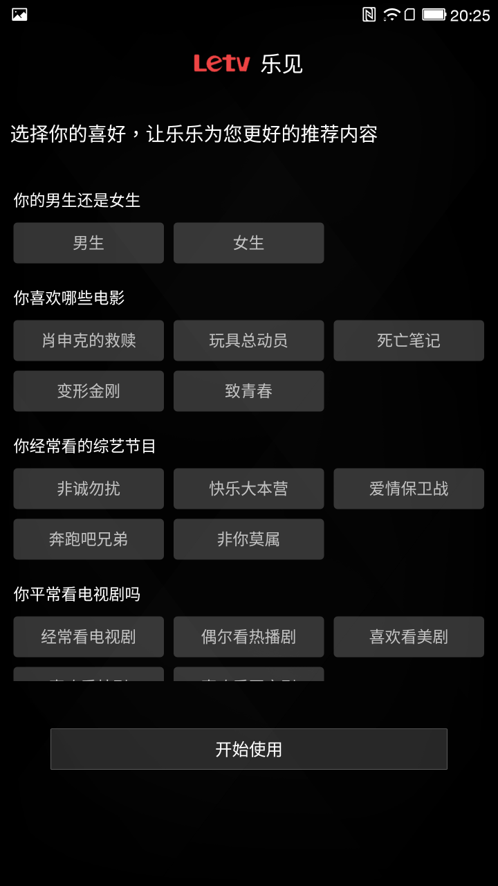 樂視 樂MAX-64G銀 簡單開箱
