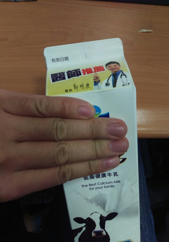 一堆食品添加物也標榜健康牛乳......