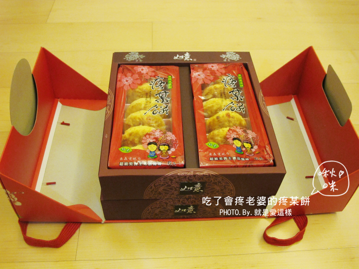 [食記] 高雄三民區綠州堡烘培-吃了會疼老婆的疼某餅