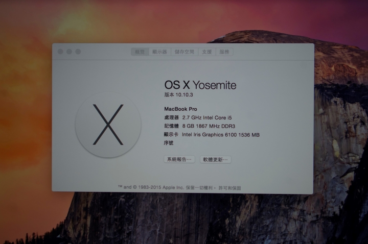 Macbook pro retina 2015開箱
