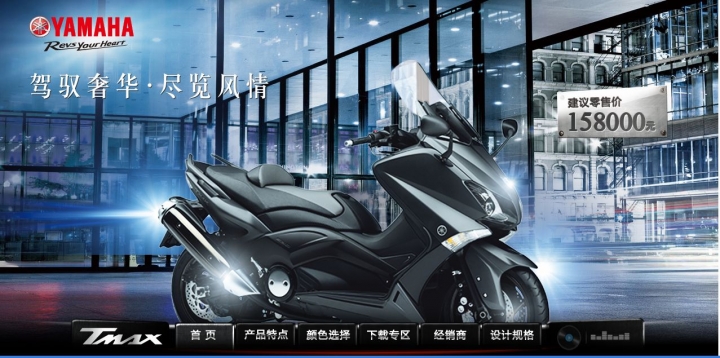 [心得]都會移動美學 YAMAHA TRICITY 125 車主報告