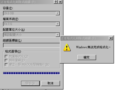 紅米note 4GLTE是不是會挑記憶卡?