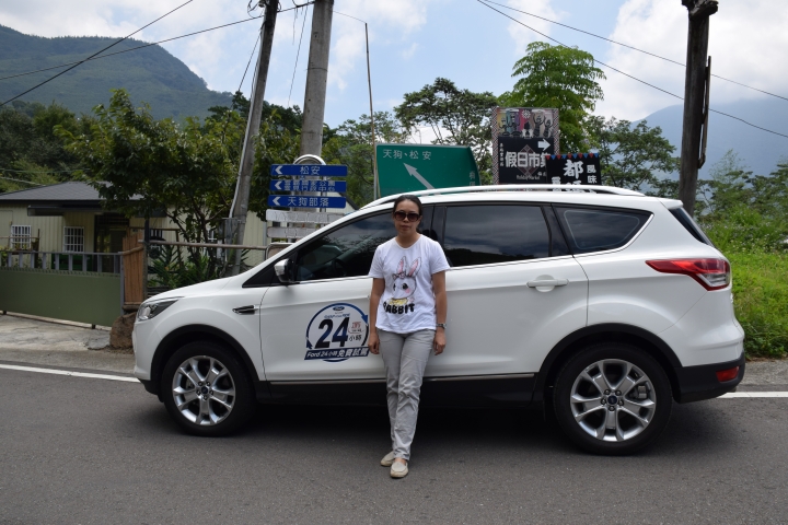 Swap your ride 24小時非試不可FORD NEW KUGA 試駕體驗
