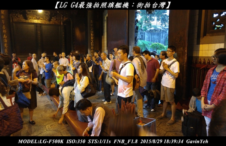 【LG G4最強拍照旗艦機︰街拍台灣】: 龍山寺攝影實戰分享