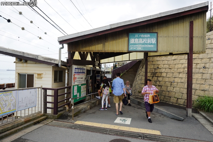 慢遊湘南 鐮倉江之島一日輕旅行