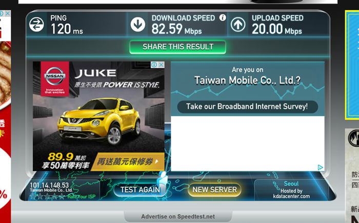 台哥大4G家速上網ZTE MF283+測試