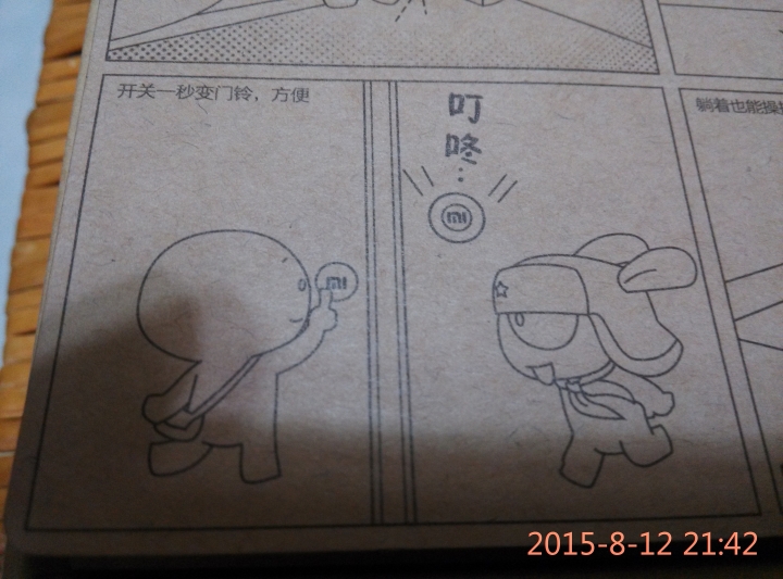 小米智能家庭(開箱更新)