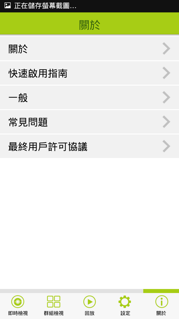體驗飆速-EnGenius，上網“無網不利”