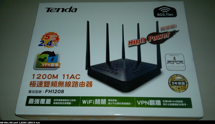 [開箱]魟魚來襲 Tenda FH1208 5天線