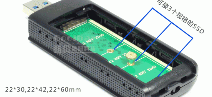 想要自製一個m.2 SSD 轉USB 3.0 外接