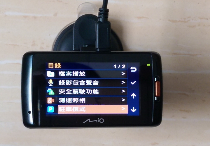 2015台北電腦應用展購入MIO 618