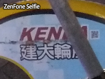 [台日PK] 華碩ZenFone Selfie vs SONY C5 Ultra 誰是自拍美人機