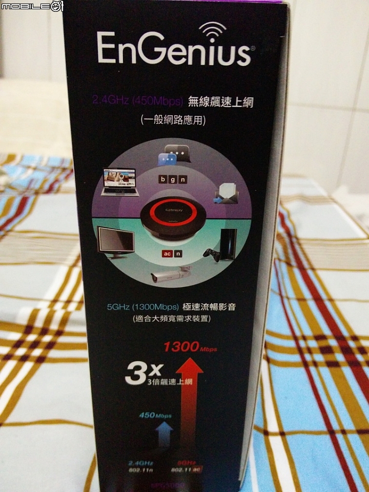 體驗飆速-EnGenius，上網“無網不利”