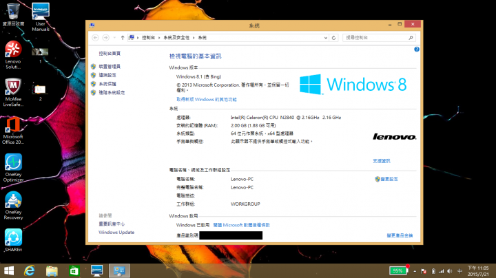 高C/P筆電 Lenovo IdeaPad 100