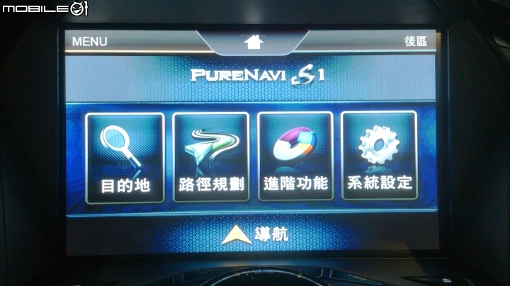 [開箱]2018/05/23-補充圖資-New Kuga Plus1 數位導航版 + WifiDisPlay [售後問題+註冊+圖資+手冊]