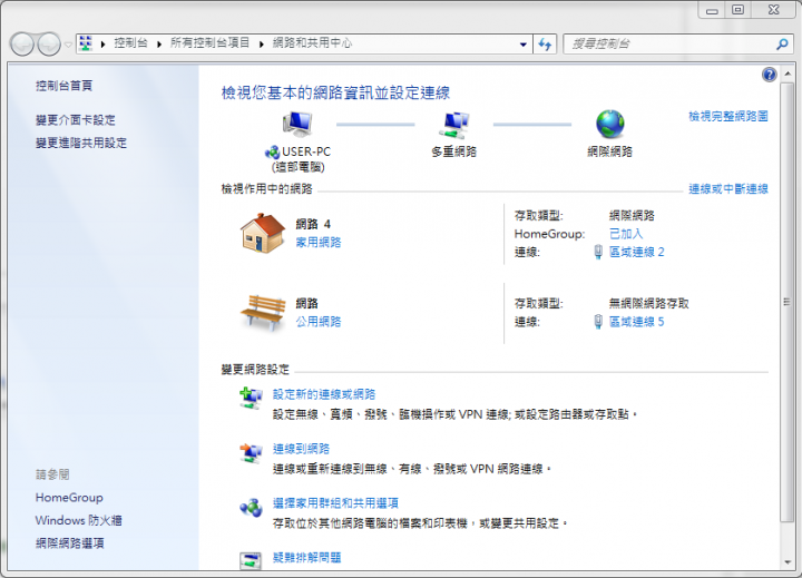 IP分享器 給網路問題