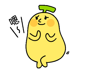 香蕉人 GIF 檔，很適合用在 Facebook 和 Email，還毛好笑的～