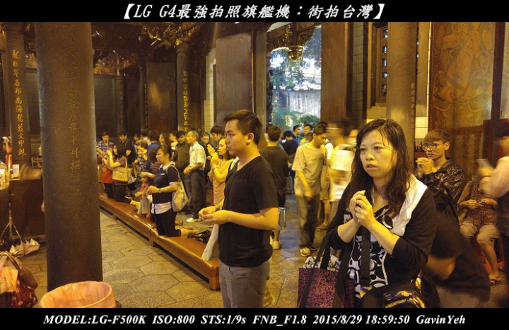 【LG G4最強拍照旗艦機︰街拍台灣】: 龍山寺攝影實戰分享