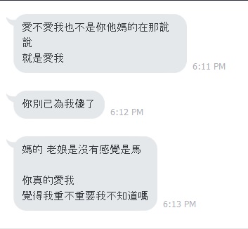 交往12年女友澳洲打工愛上馬來西亞人~9/6更新 (大結局)