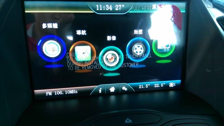 KUGA 2.0 柴油 交車!