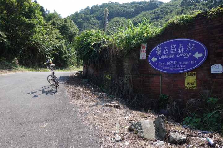 2015跟著電影去騎車，新竹破風盃，