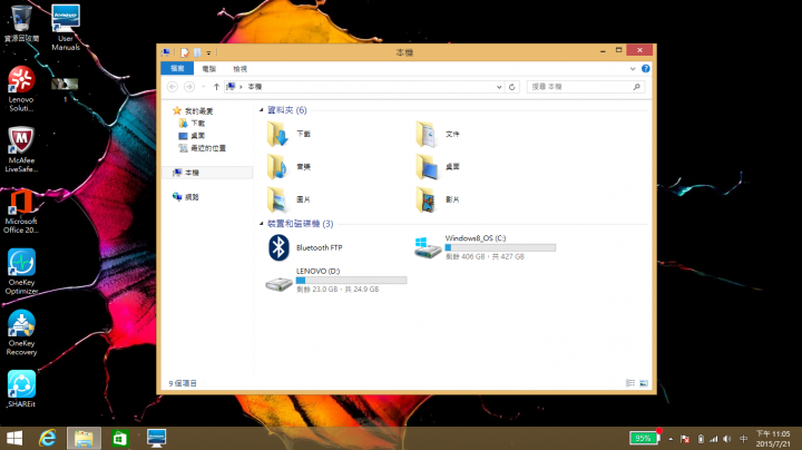高C/P筆電 Lenovo IdeaPad 100