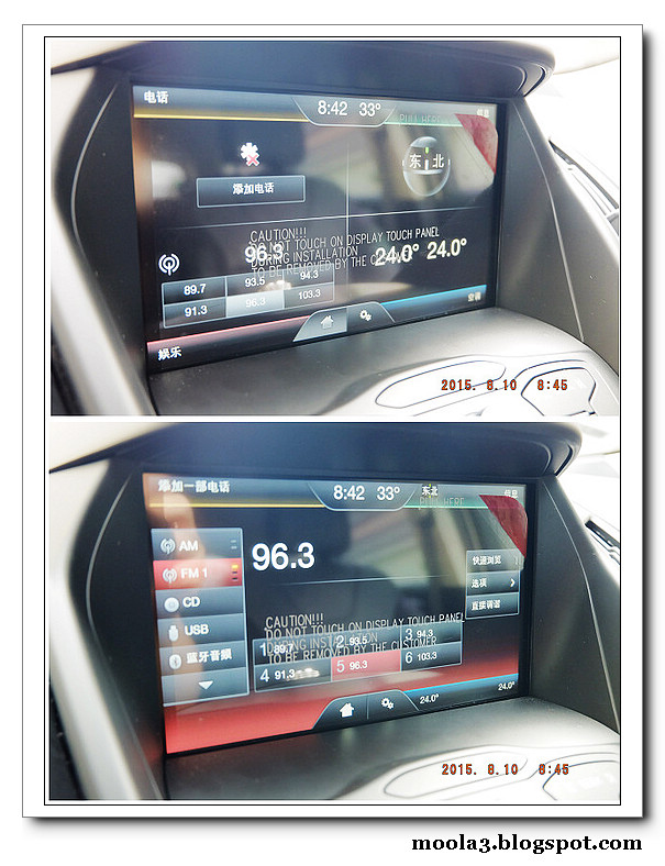 2015 福特 非試不可 KUGA 2.0 TDCI  試駕活動