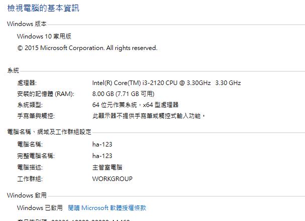 WIN10在更新後讓電腦大LAG，我該復原回WIN7嗎?