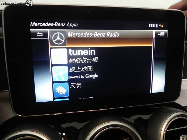 W205 C250升級COMAND NTG5.0