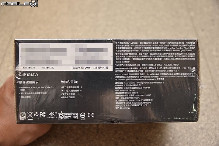 [開箱] DCS-5222L IPCAM+DHP-601AV+ 電力線合體~