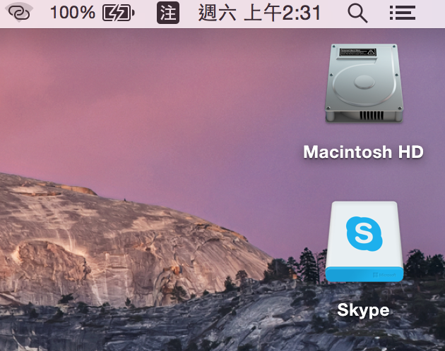 關於下載軟體