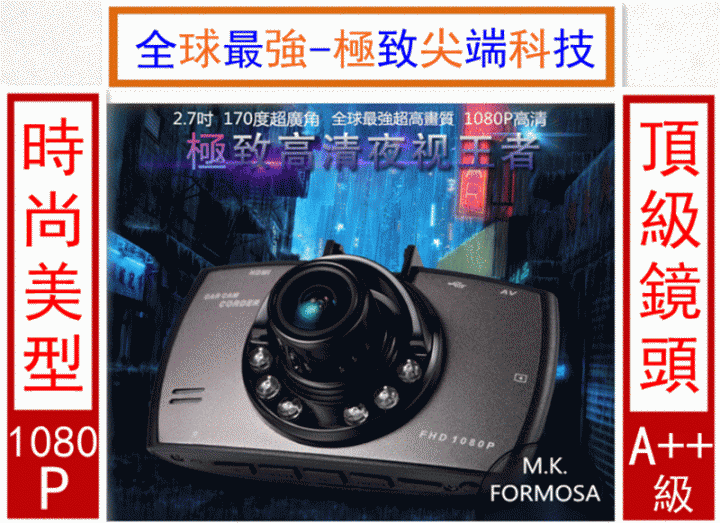 想問這台停車自動監控的問題