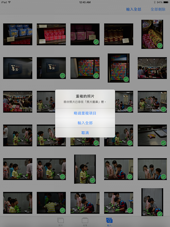 求救：ipad air用camera connection kit輸入SD卡的照片卻無法完整辨識重複的照片