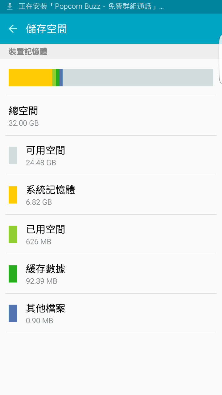S6 edge+ 銀色之超級不專業的開箱首發~
