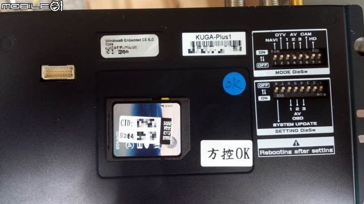 [開箱]2018/05/23-補充圖資-New Kuga Plus1 數位導航版 + WifiDisPlay [售後問題+註冊+圖資+手冊]