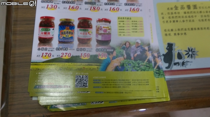 花東暑假分享遊