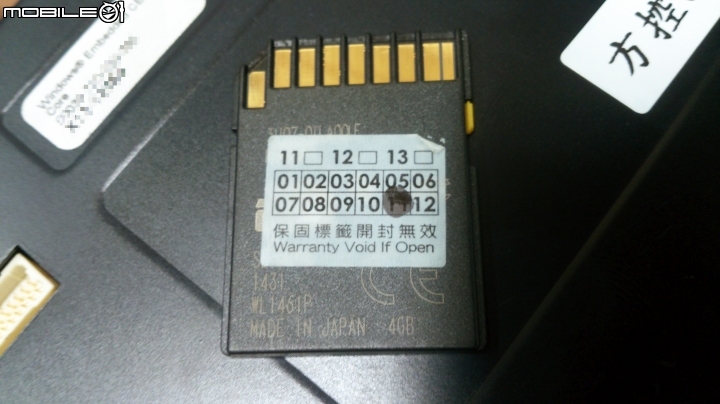 [開箱]2018/05/23-補充圖資-New Kuga Plus1 數位導航版 + WifiDisPlay [售後問題+註冊+圖資+手冊]