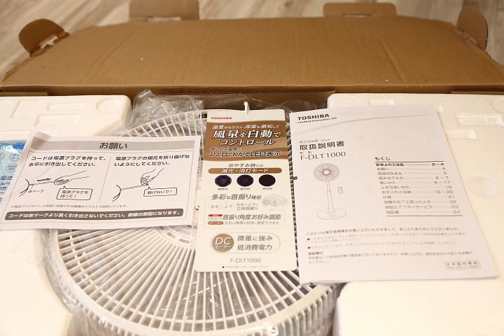 [開箱] TOSHIBA 電風扇 F-DLT1000