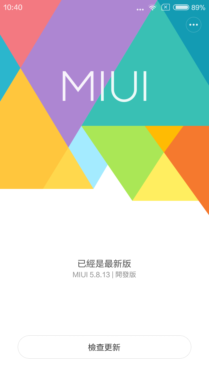 MIUI7 相關集中區