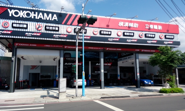 比分30:40?誰有機會拿下冠軍呢?【TOTAL道達爾QUARTZ 9000 5W40潤滑油】心得分享~