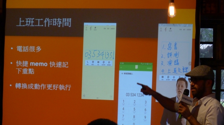 NOTE5終極體驗,不僅僅只有"筆"較厲害
