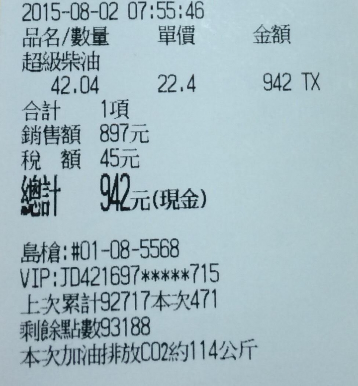 Ford Kuga 24小時免費試駕