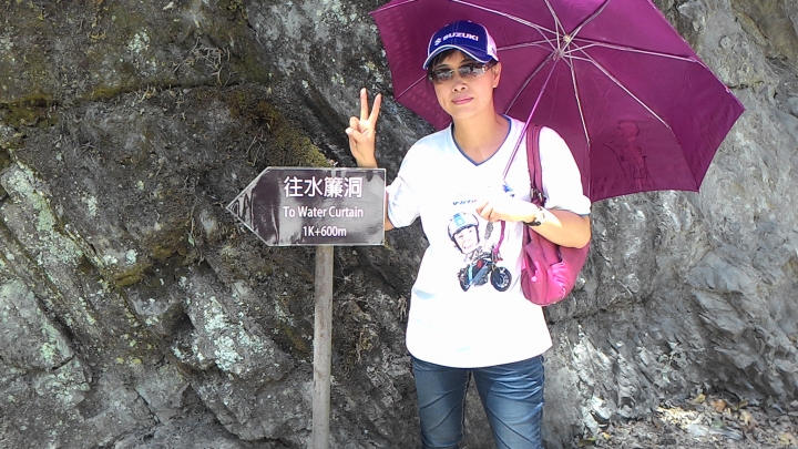 跟著賀曾利 隆  鐵男OG桑  征戰台灣