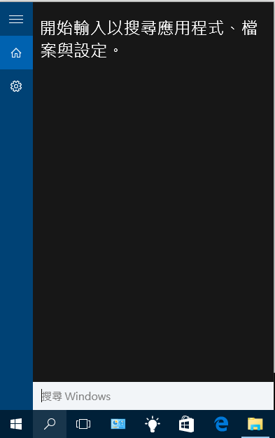 p35W V3 windows 10版 用不了搜尋? BTW win10版本是從win7升上來的阿